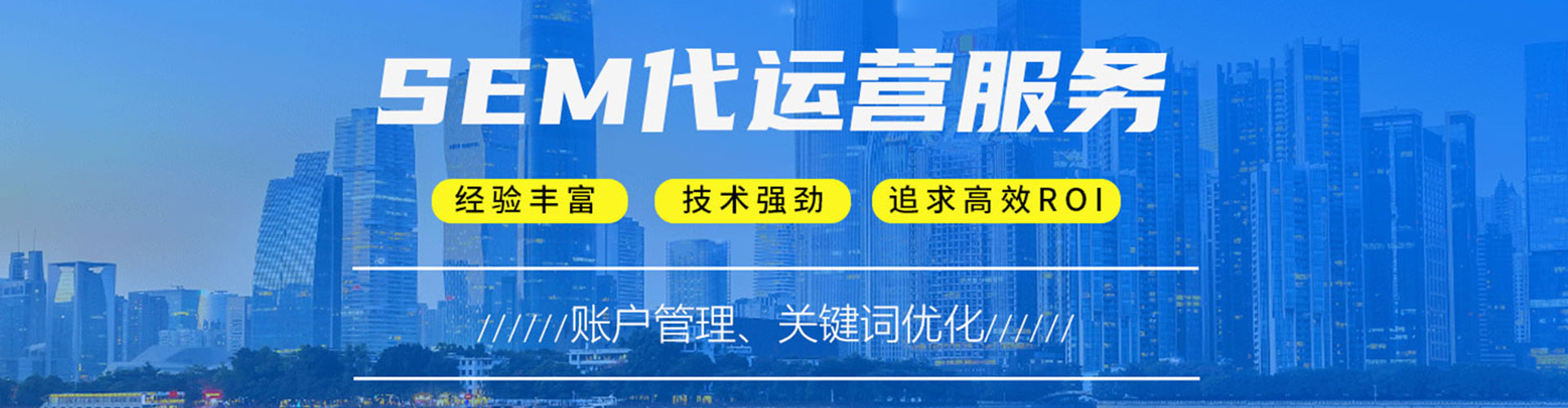 东山百度充值高返点