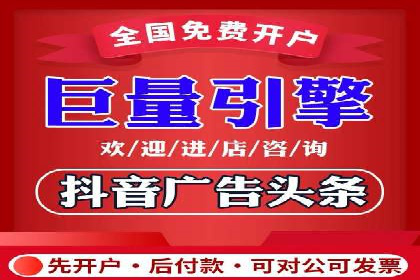 百度推广收费策略：案例分析及优化建议