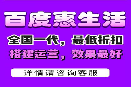 百度竞价包年推广效果显著